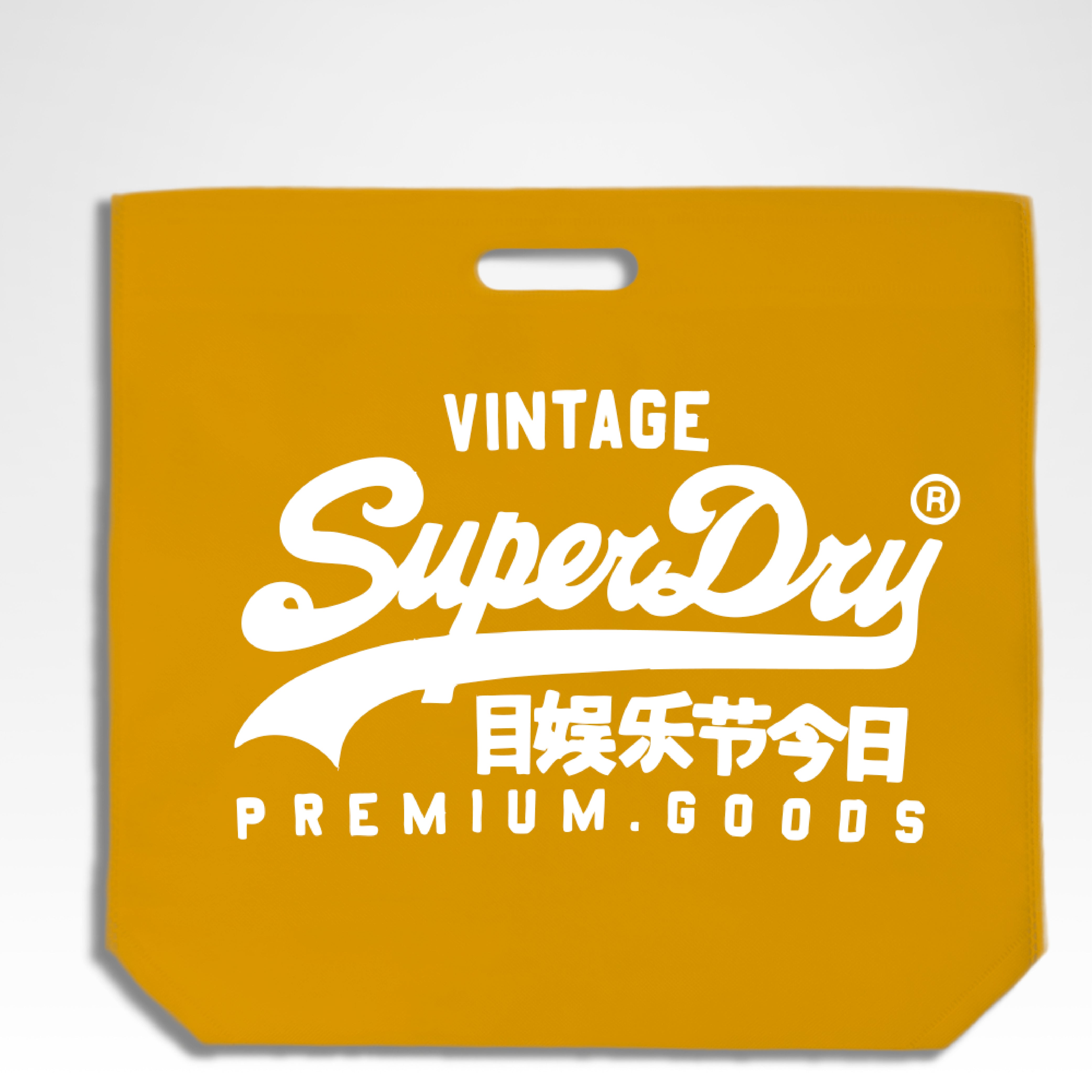 DSC01-M - Bolsa de compras reutilizable mediana, troquelada, de tela no tejida | 70 g/m², 24 l